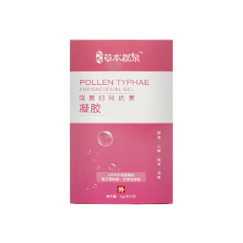 蒲黄抑菌凝胶